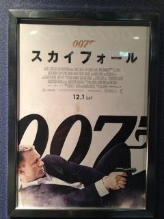今日の映画