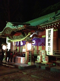 新年