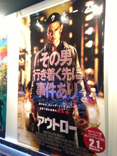 今日の映画