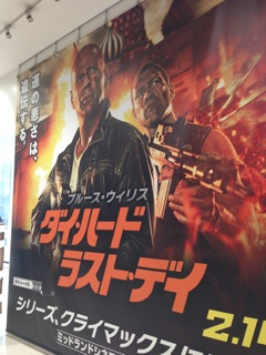 今日の映画